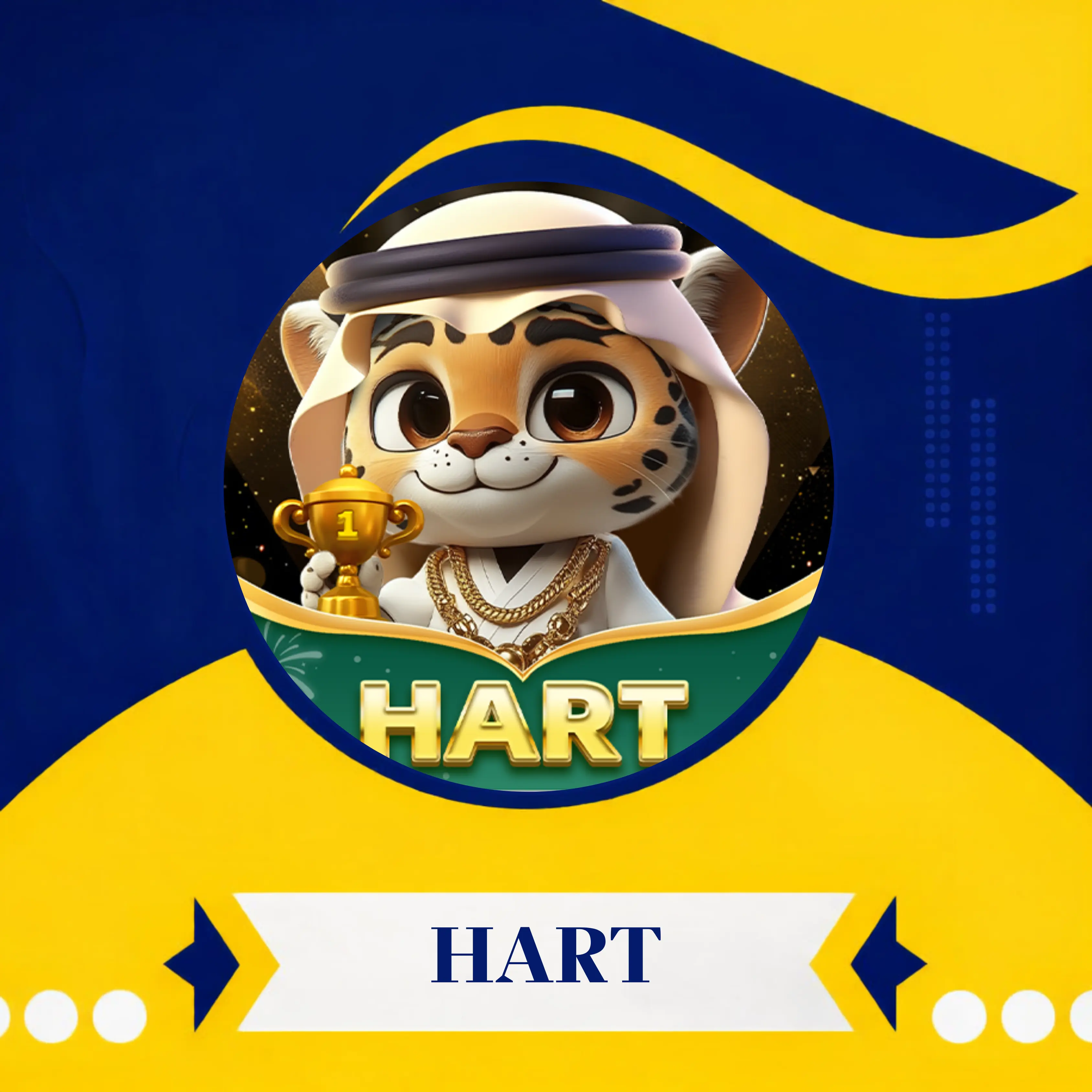 هارت ¦¦ Hart