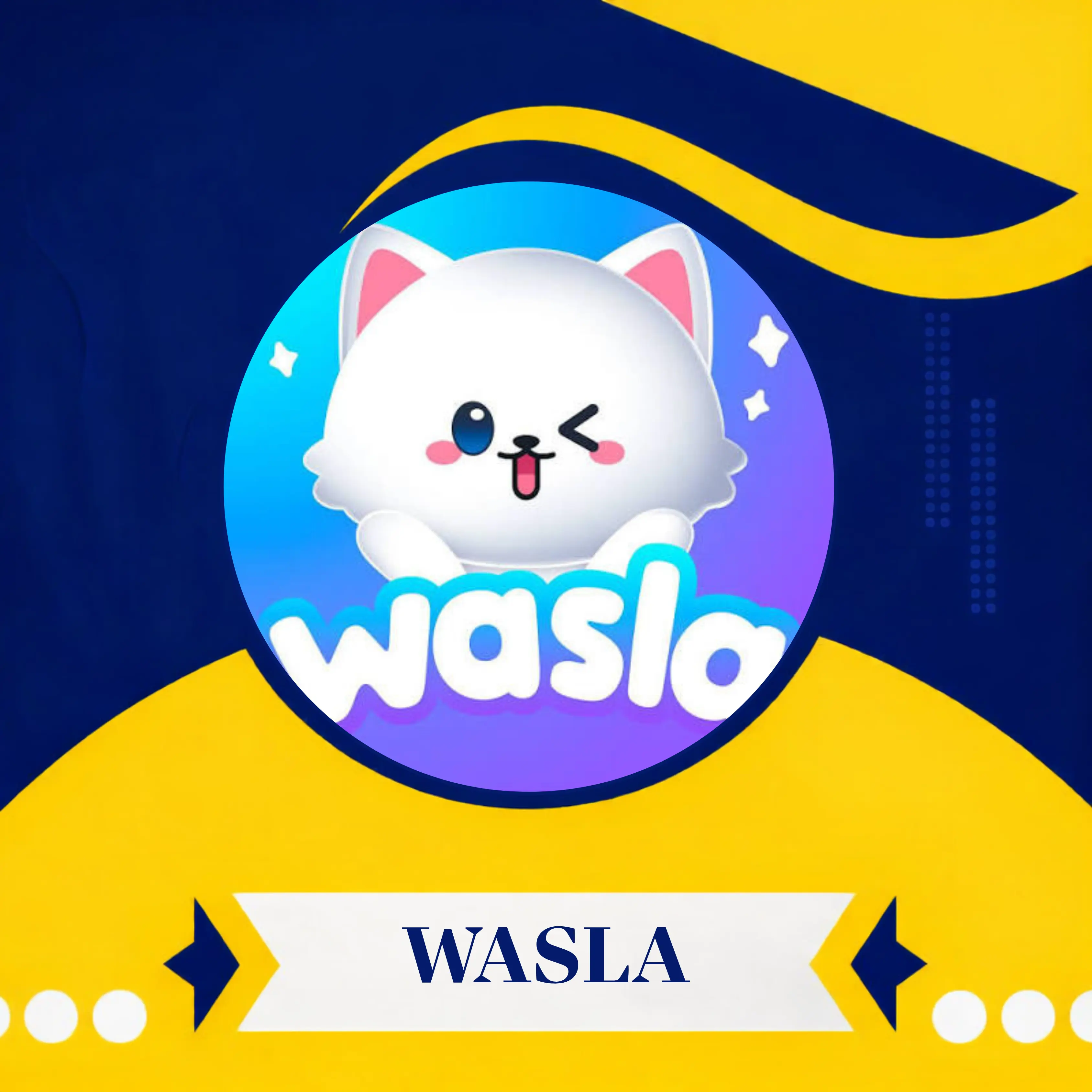 وصله شات ¦¦ Wasla Chat