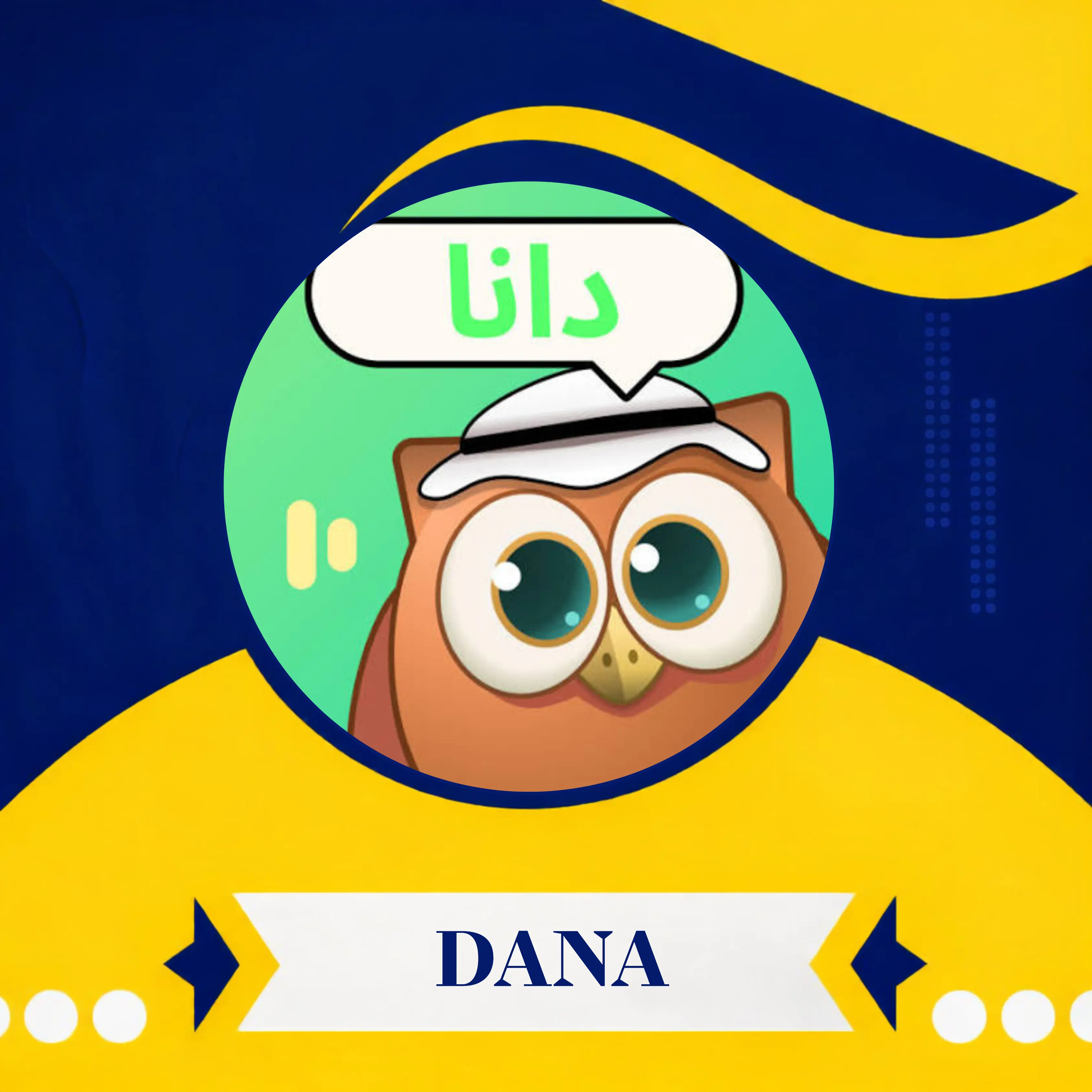 دانا لايف ¦¦ Dana Live