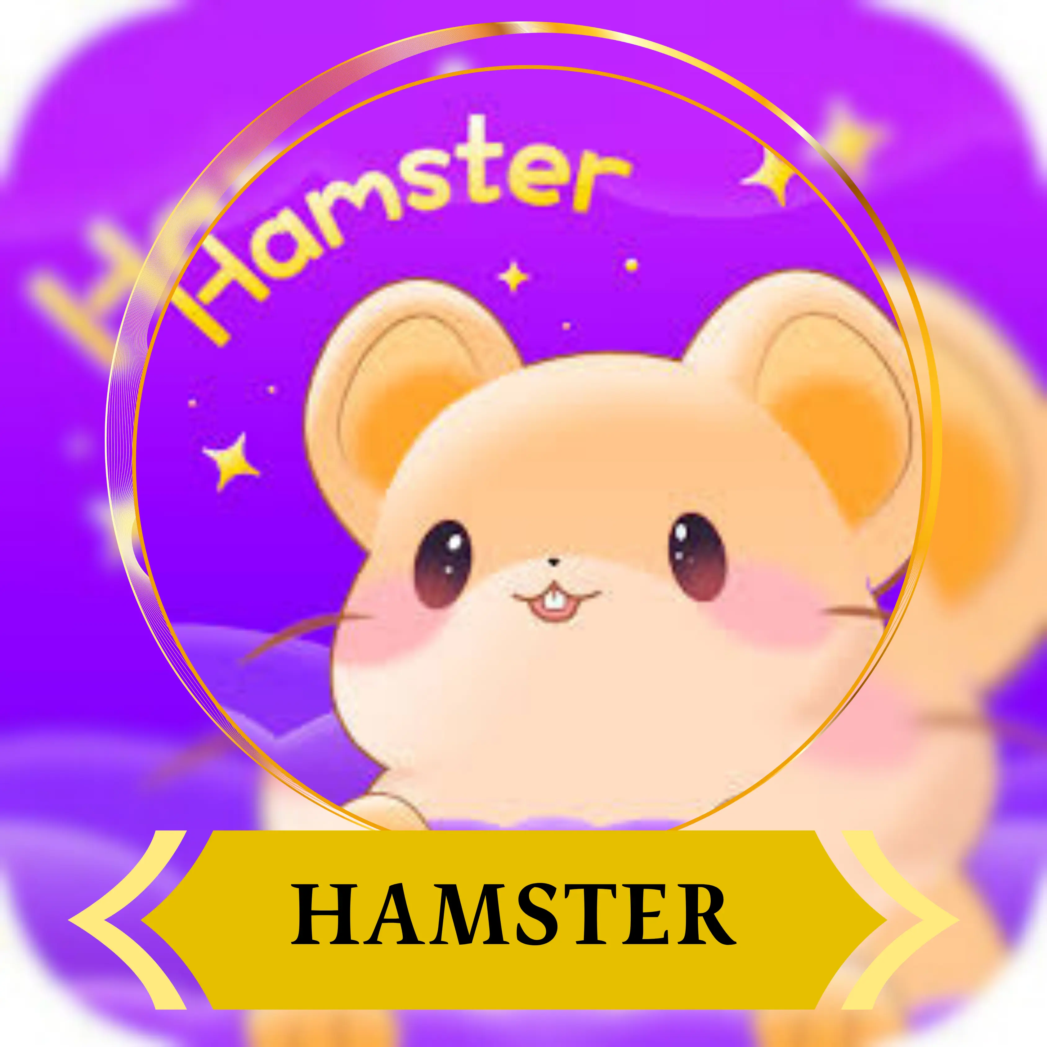 هامستر ¦¦ HAMSTER
