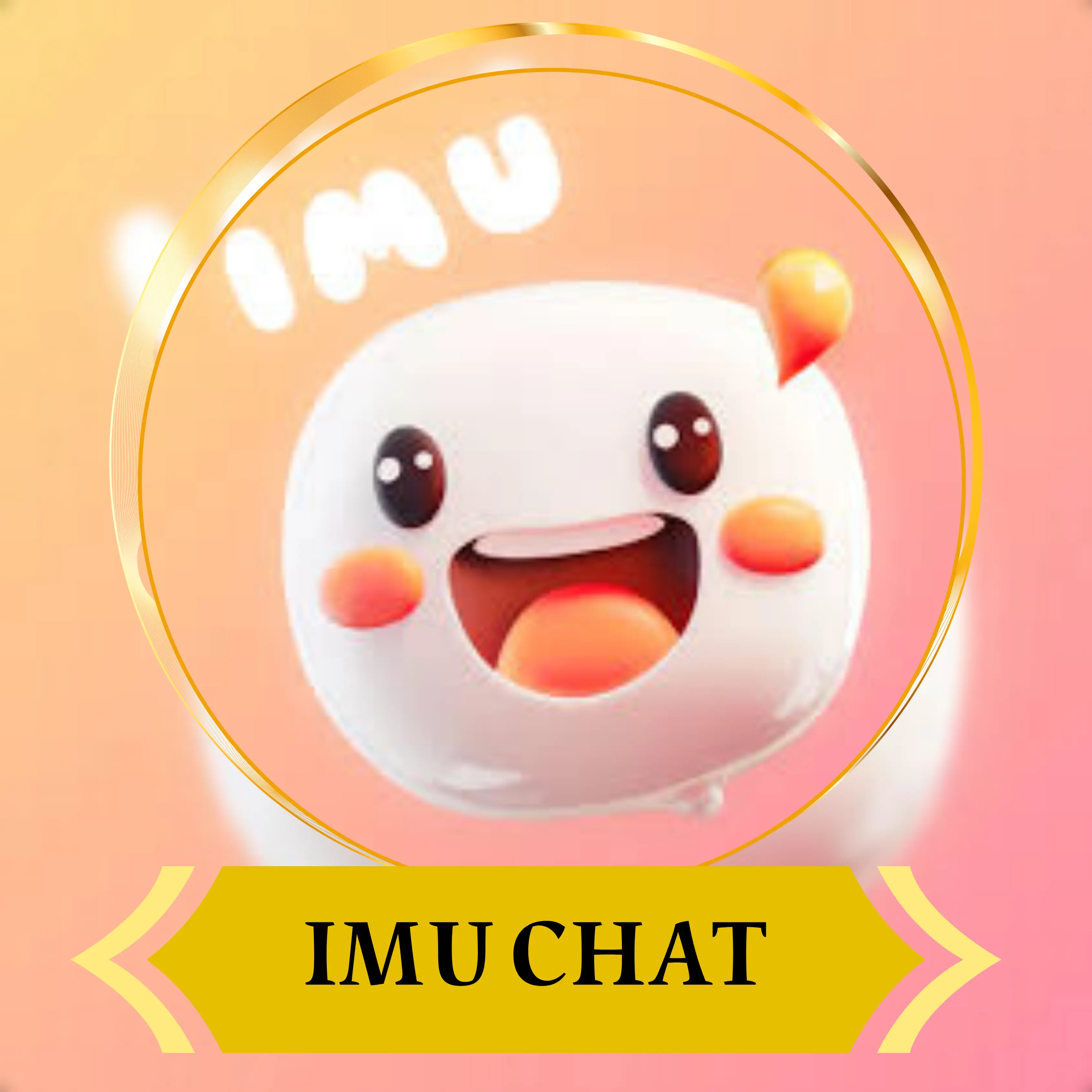 ايمو شات ¦¦ IMU Chat
