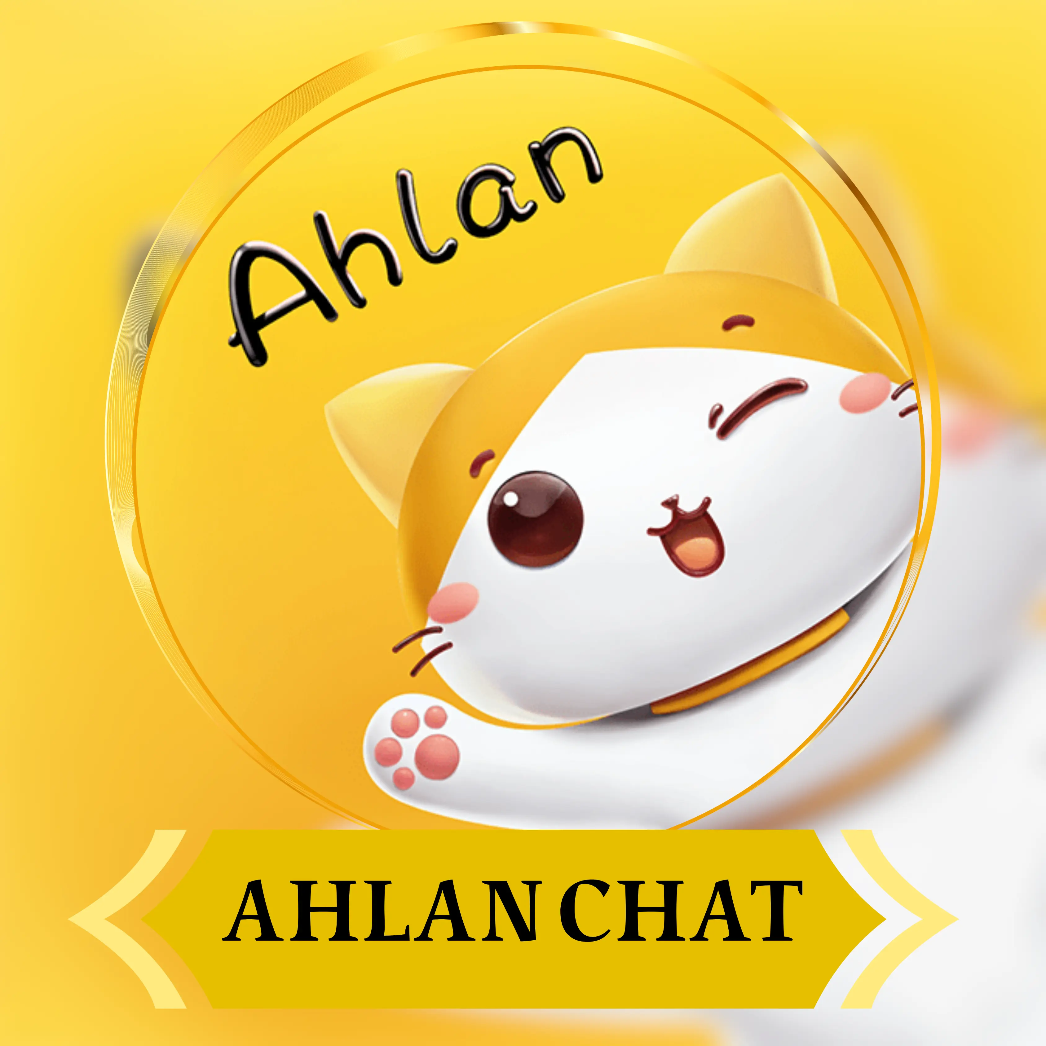 اهلن شات ¦¦ Ahlan Chat