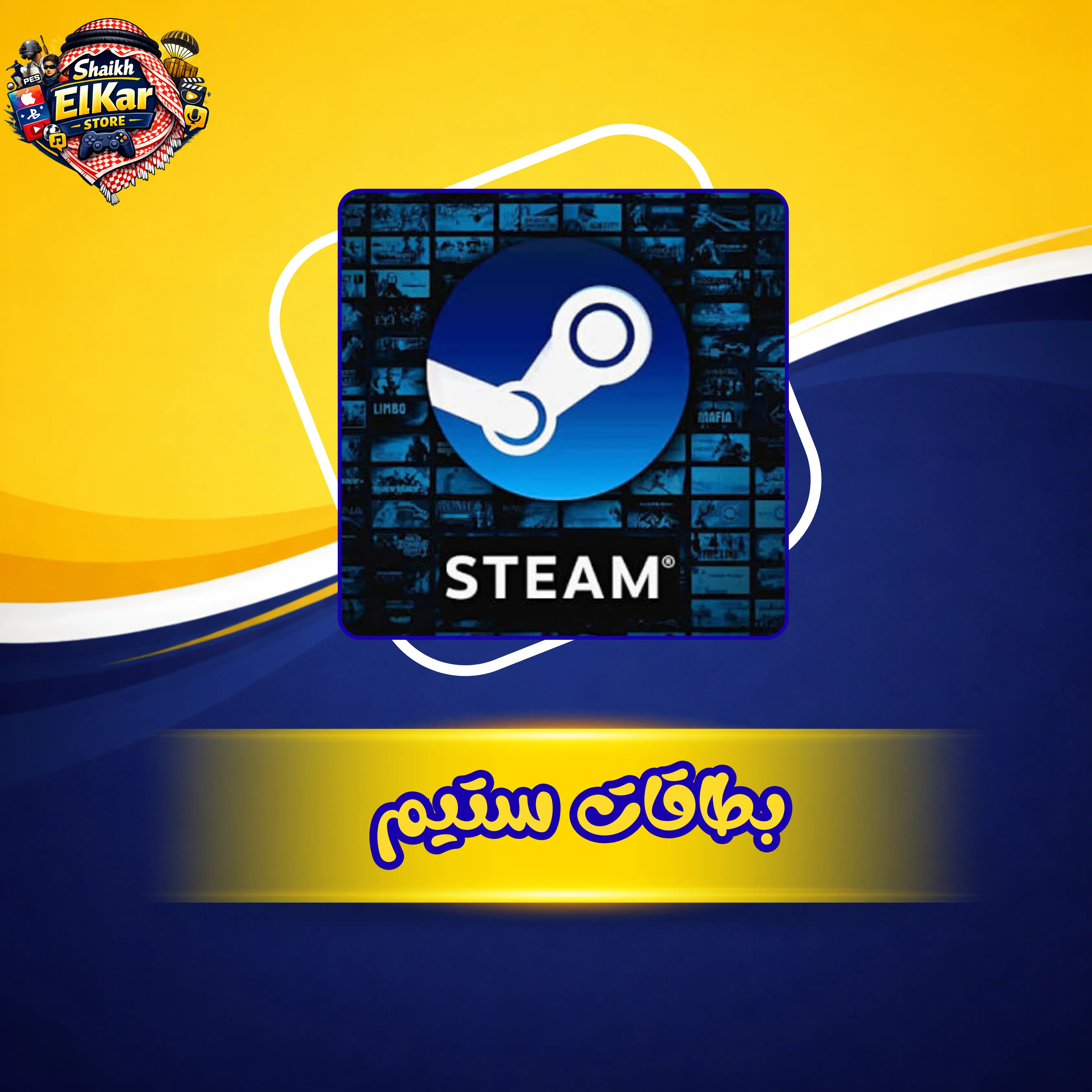 بطاقة ستيم اميركي 10$