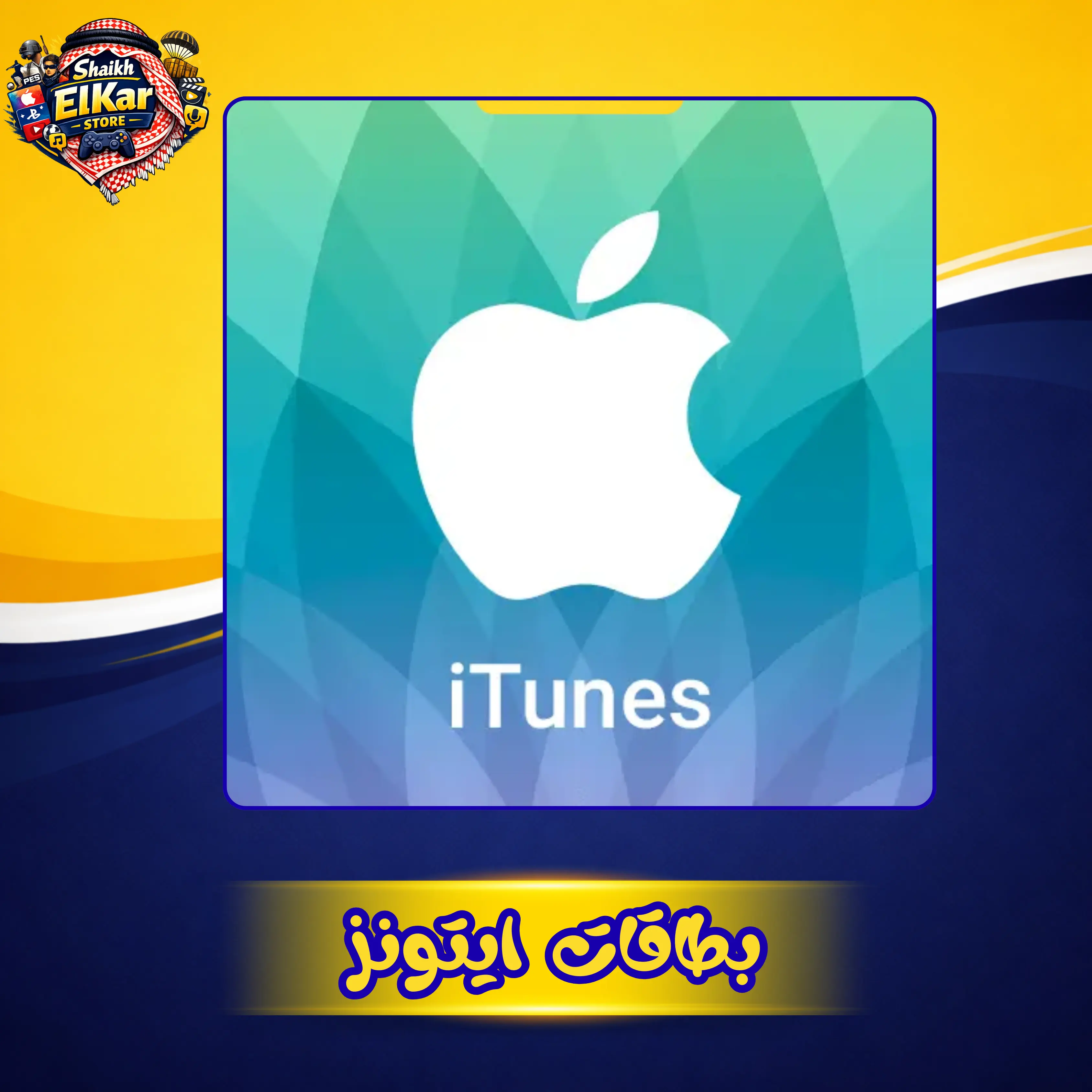 ITUNES 25$