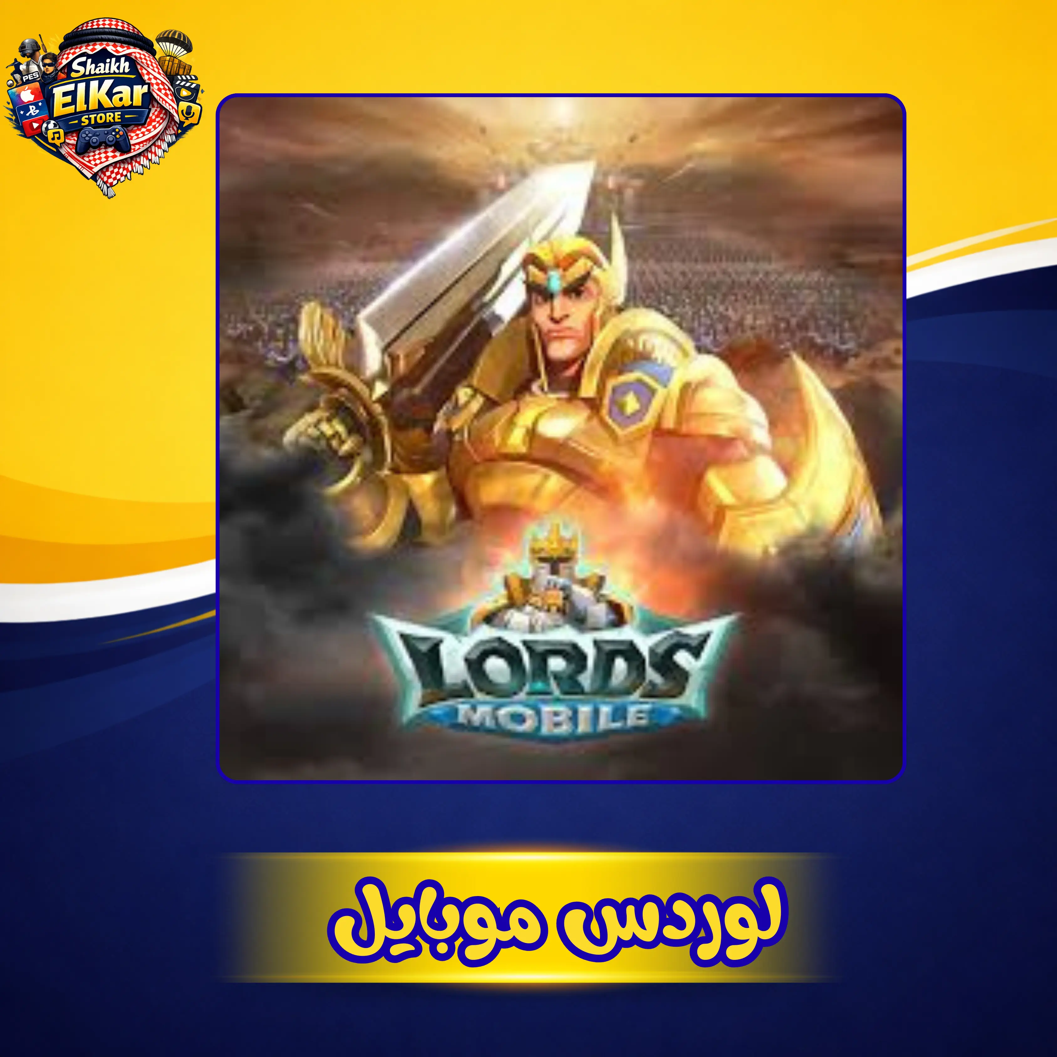 بطاقة شهرية lm