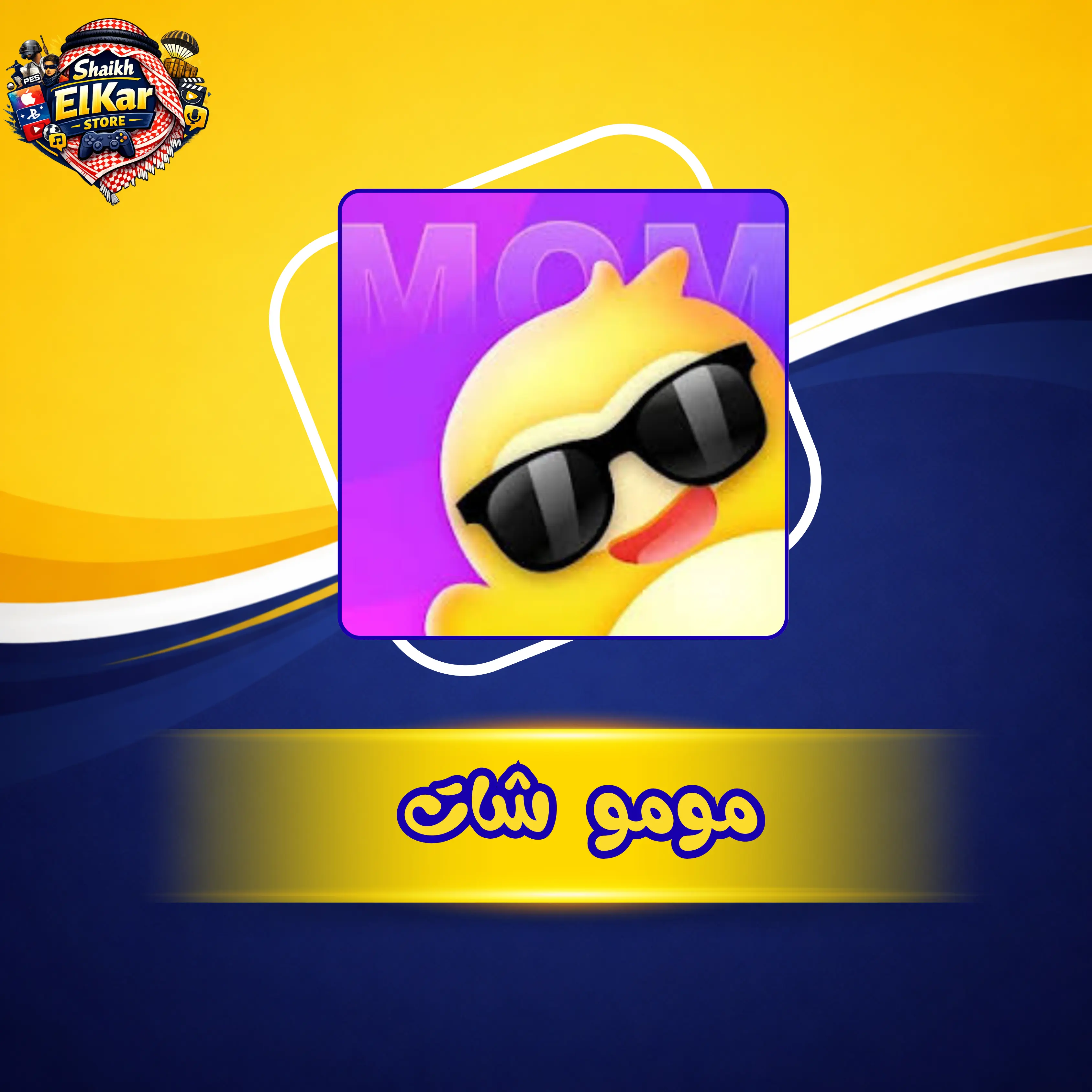 100.000 كوينز مومو