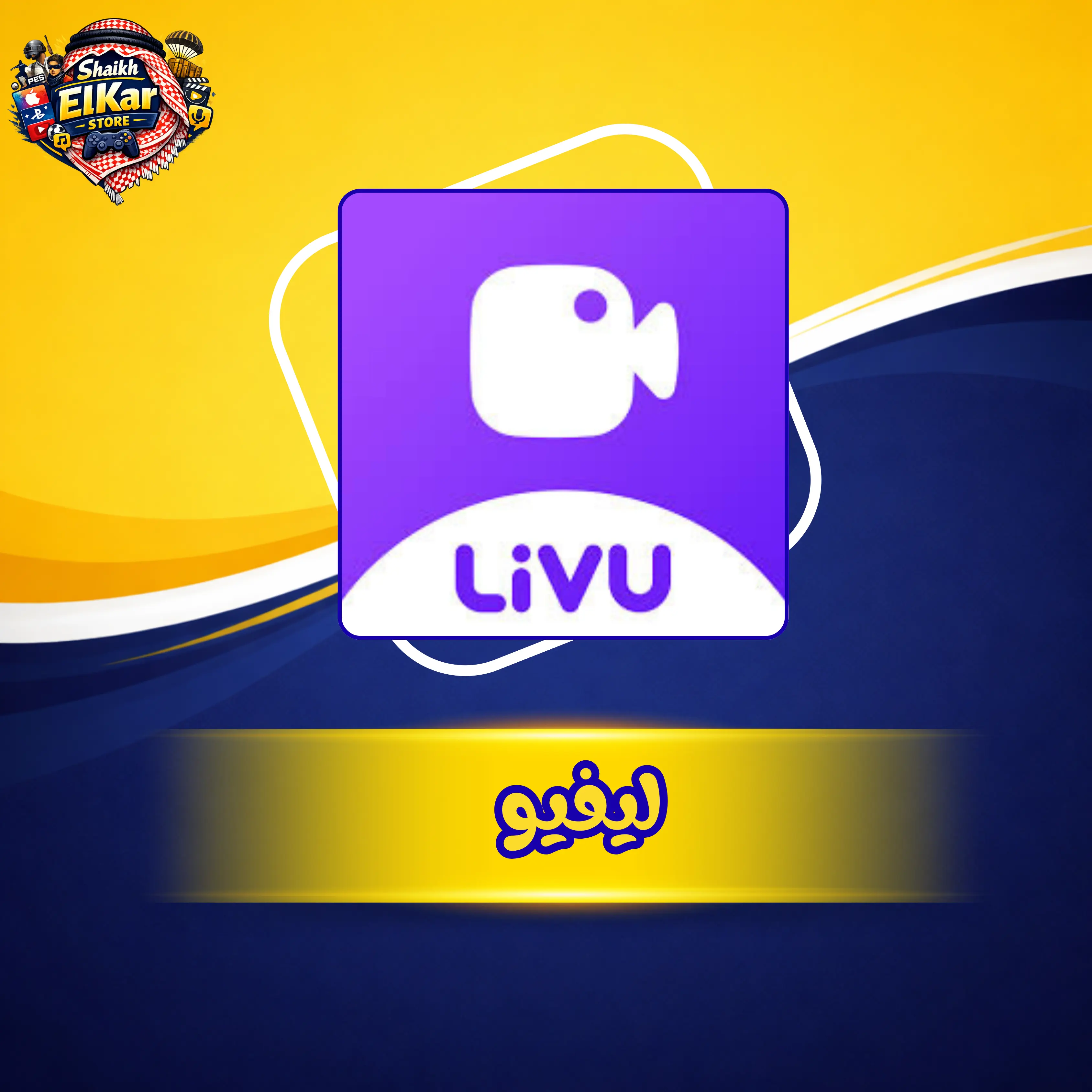 LivU 15000 Coins