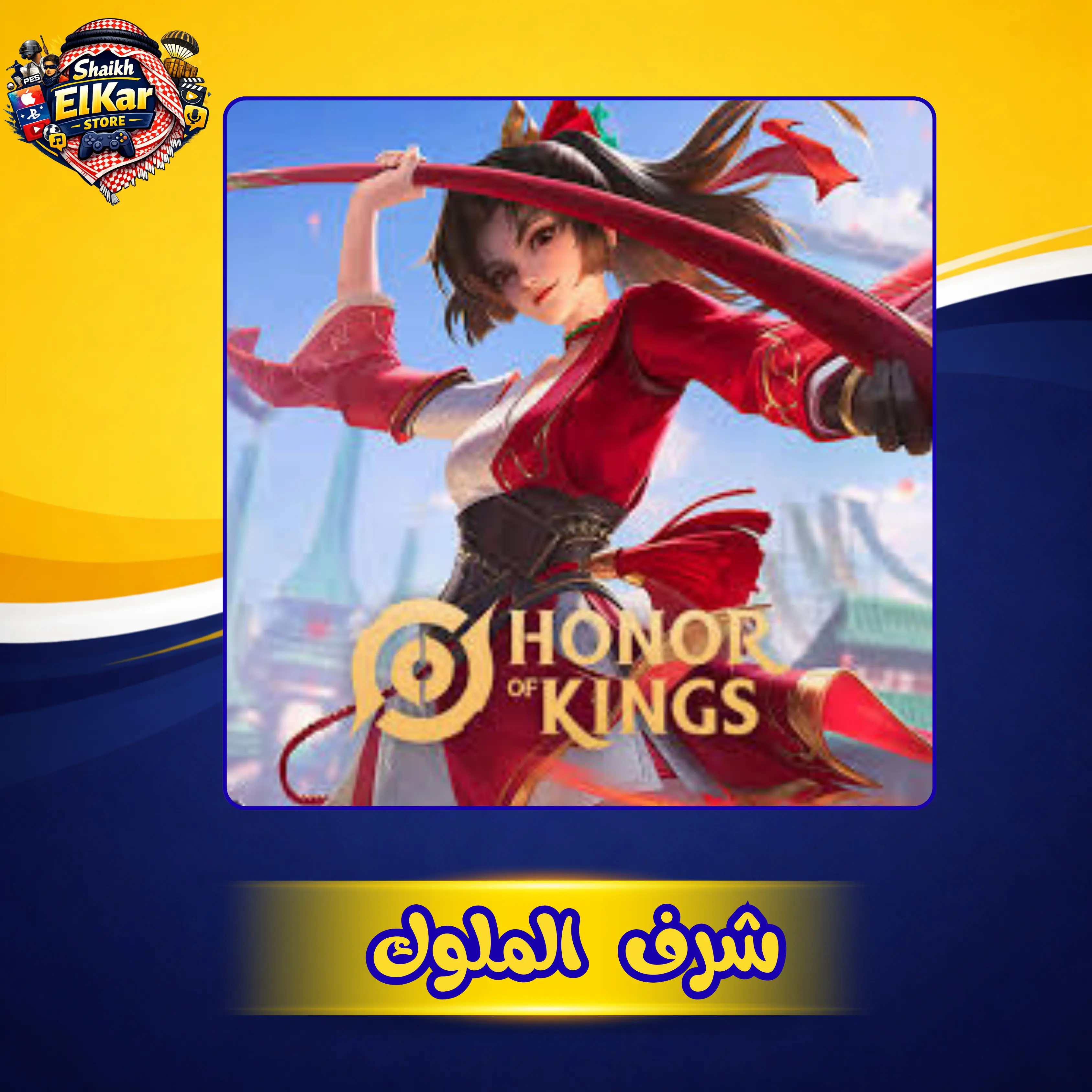 بطاقة اسبوعية هونور بلس