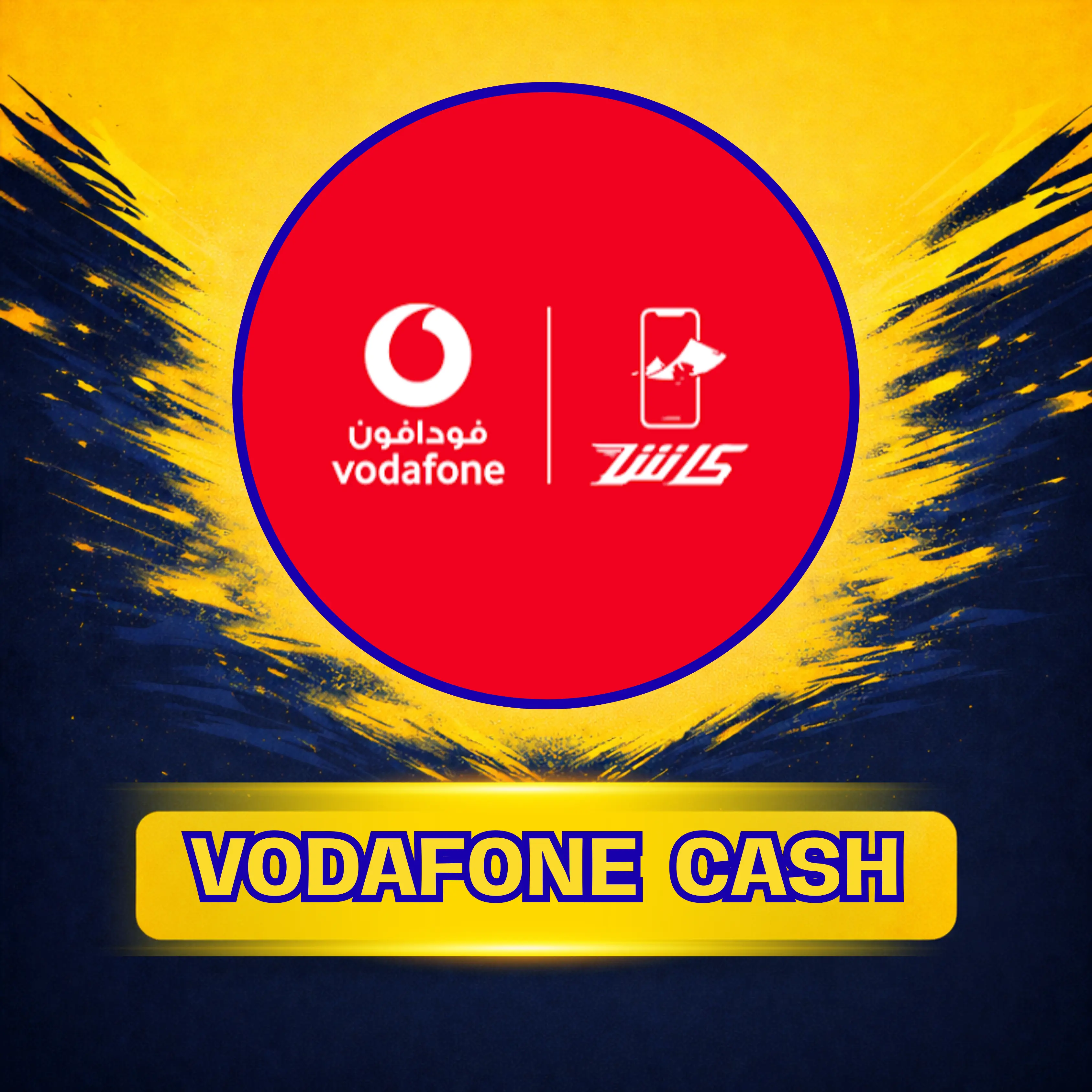 فودافون كاش