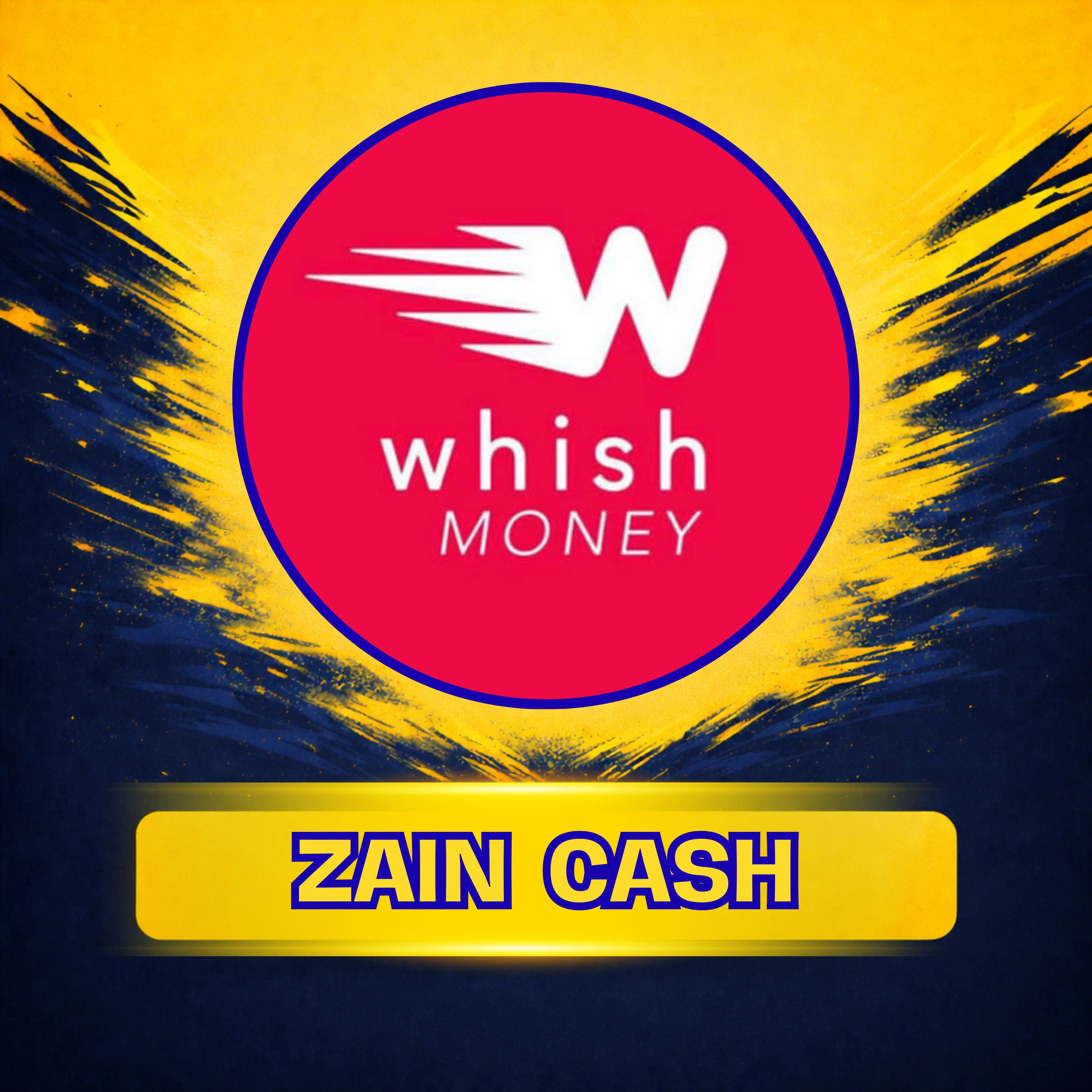 ويش موني ( لبنان )