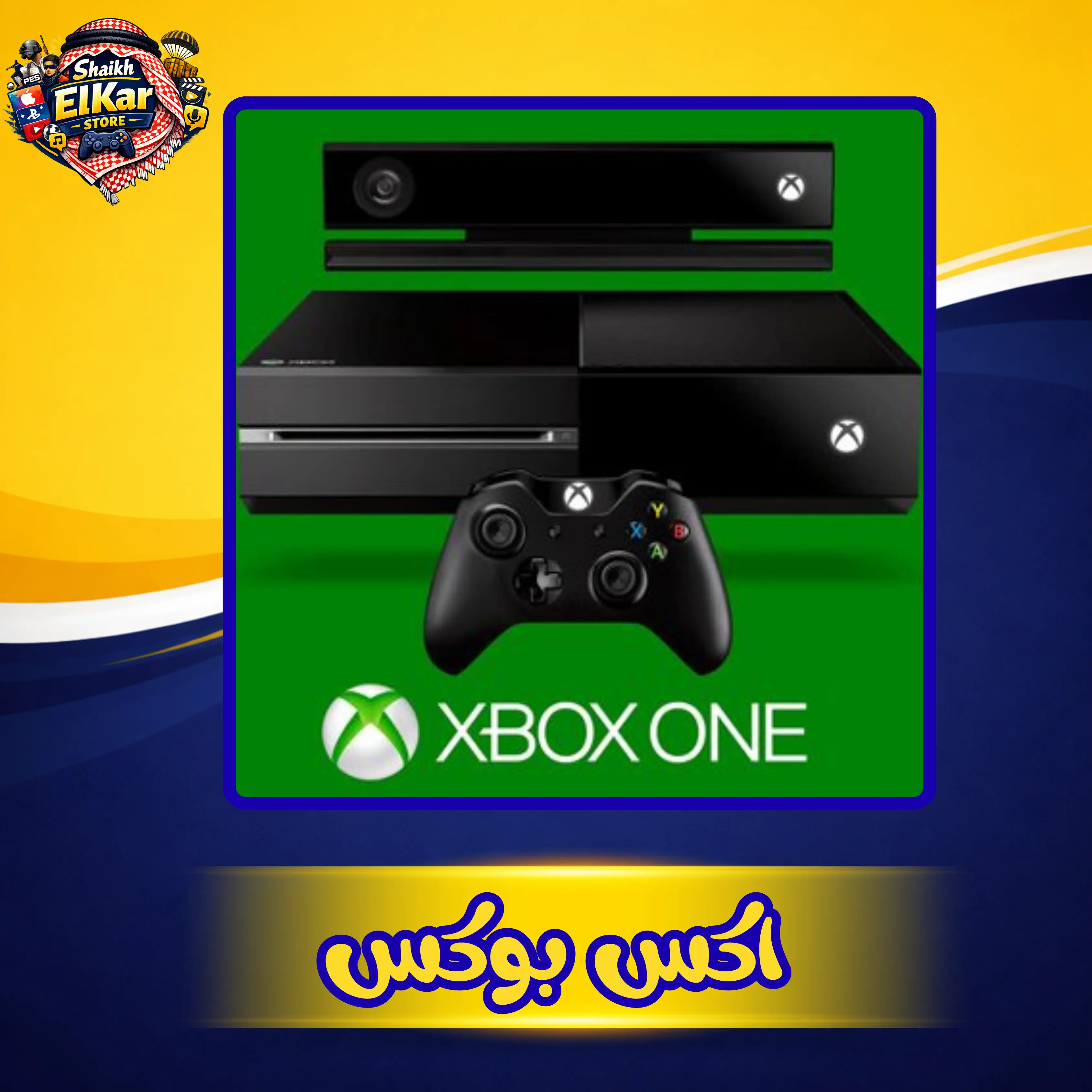 بطاقة اكس بوكس 5€ اوربي