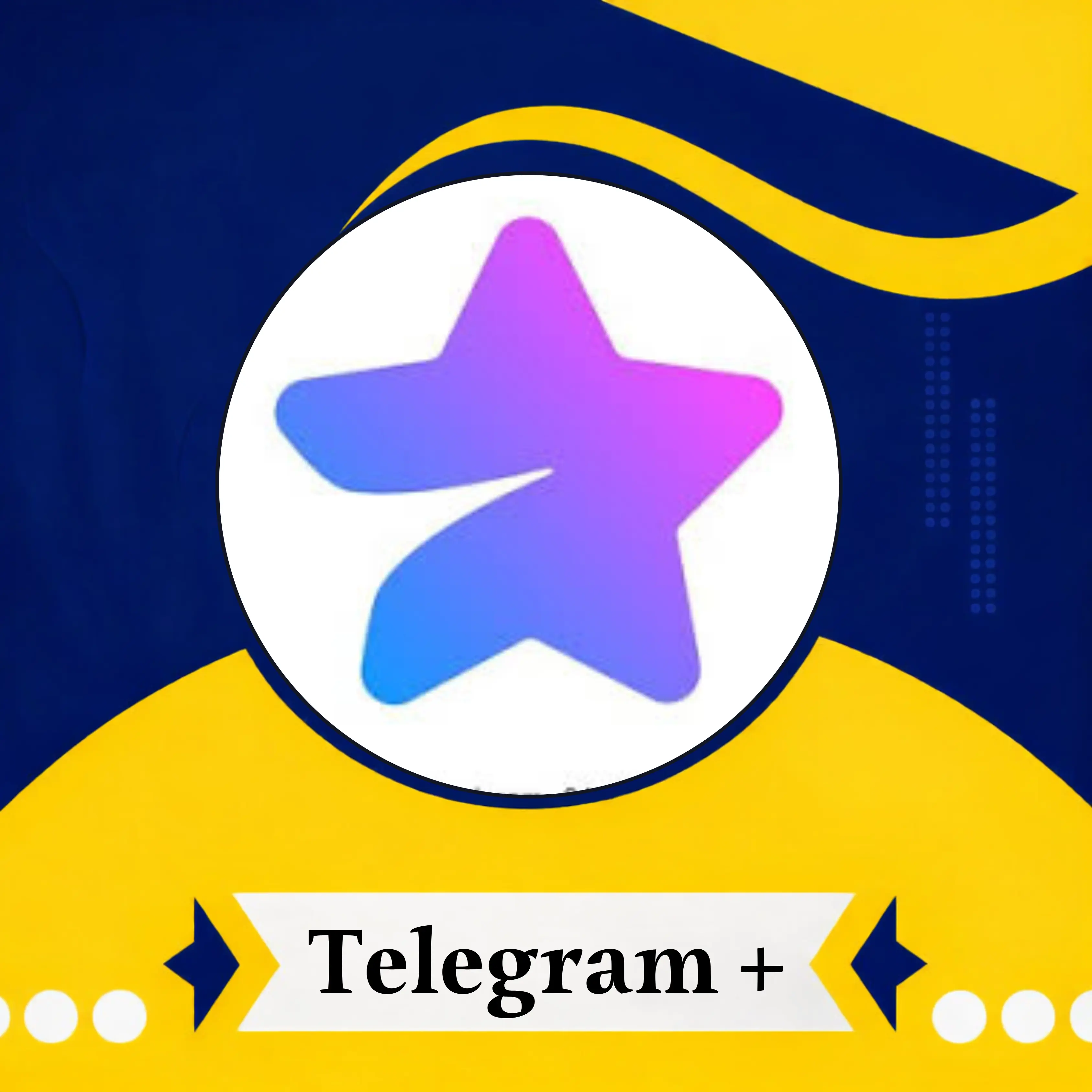 تلغرام 3 اشهر